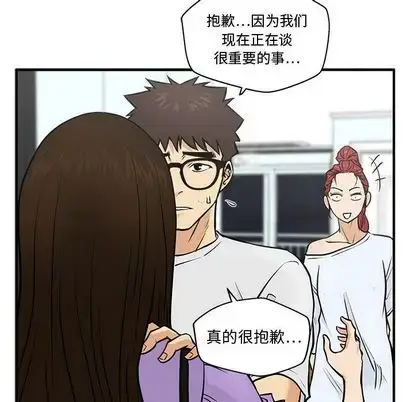 漫画《35岁姜武烈》第61章第53张图