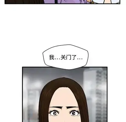 漫画《35岁姜武烈》第61章第54张图