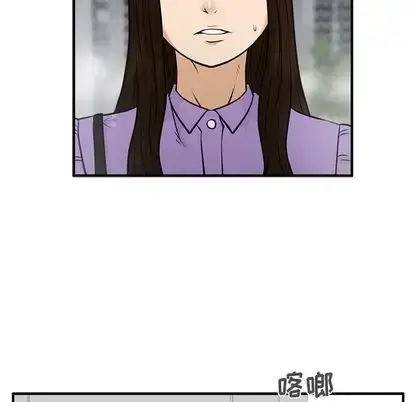 漫画《35岁姜武烈》第61章第55张图