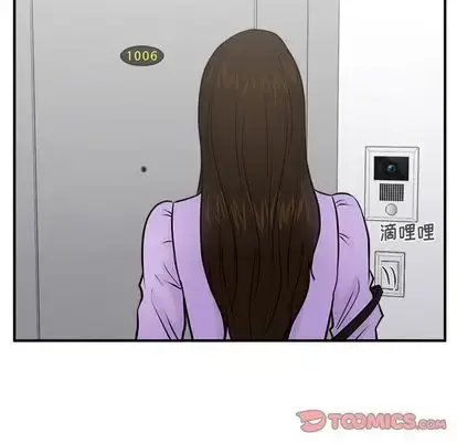 漫画《35岁姜武烈》第61章第56张图