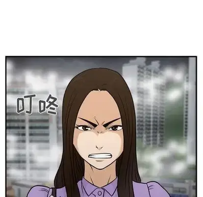 漫画《35岁姜武烈》第61章第6张图