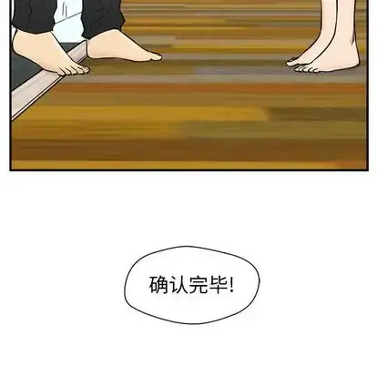 漫画《35岁姜武烈》第61章第63张图
