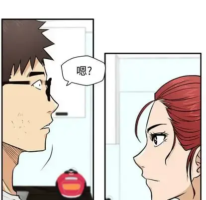 漫画《35岁姜武烈》第61章第64张图