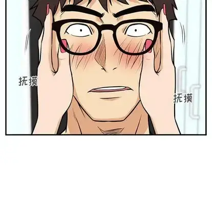 漫画《35岁姜武烈》第61章第66张图