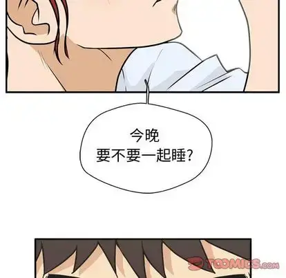 漫画《35岁姜武烈》第61章第74张图