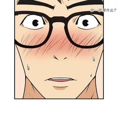漫画《35岁姜武烈》第61章第75张图