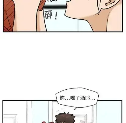 漫画《35岁姜武烈》第61章第77张图