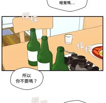 漫画《35岁姜武烈》第61章第79张图