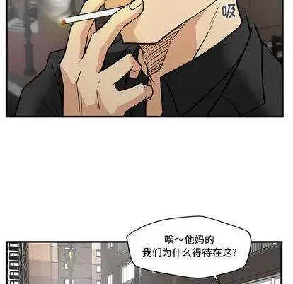 漫画《35岁姜武烈》第61章第91张图