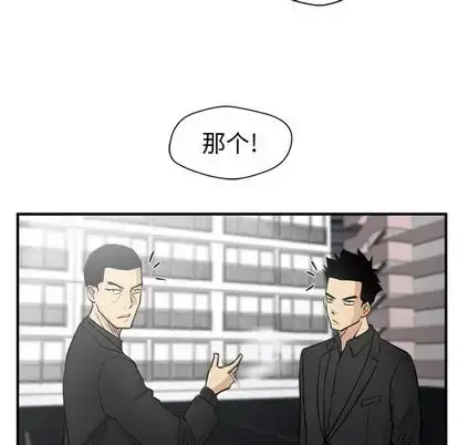 漫画《35岁姜武烈》第61章第94张图
