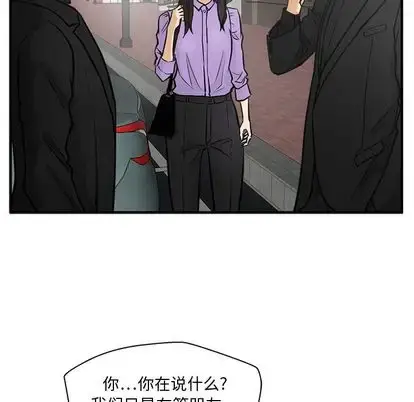 漫画《35岁姜武烈》第61章第96张图