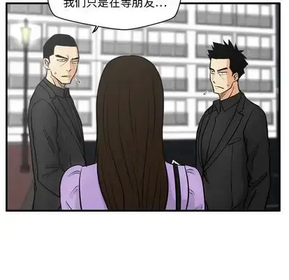 漫画《35岁姜武烈》第61章第97张图