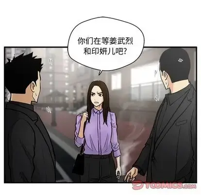漫画《35岁姜武烈》第61章第98张图