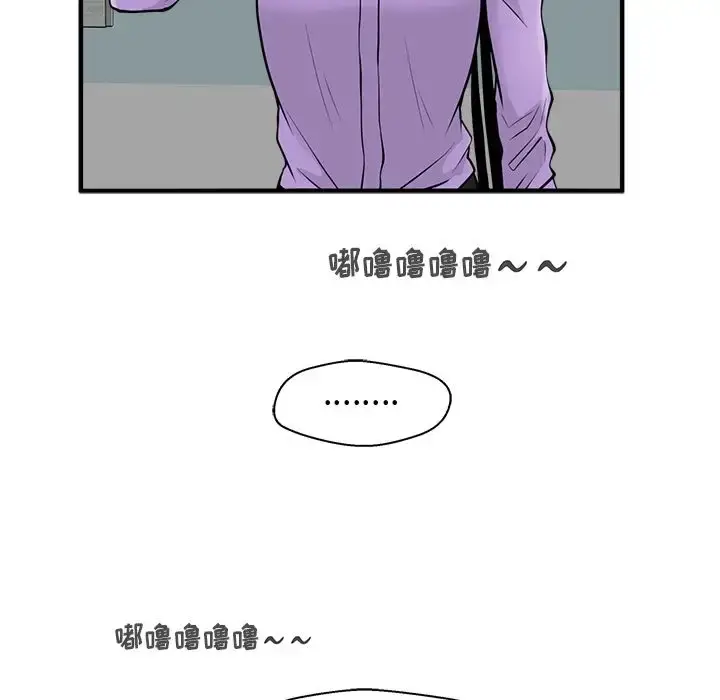 漫画《35岁姜武烈》第57章第111张图