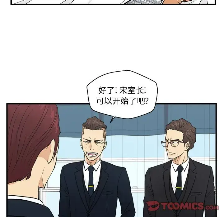 漫画《35岁姜武烈》第57章第116张图