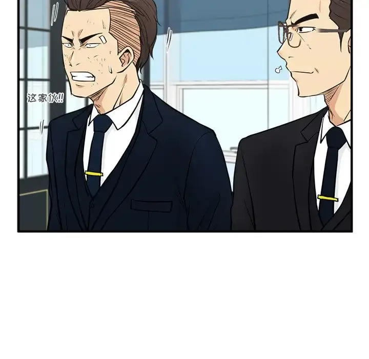 漫画《35岁姜武烈》第57章第125张图