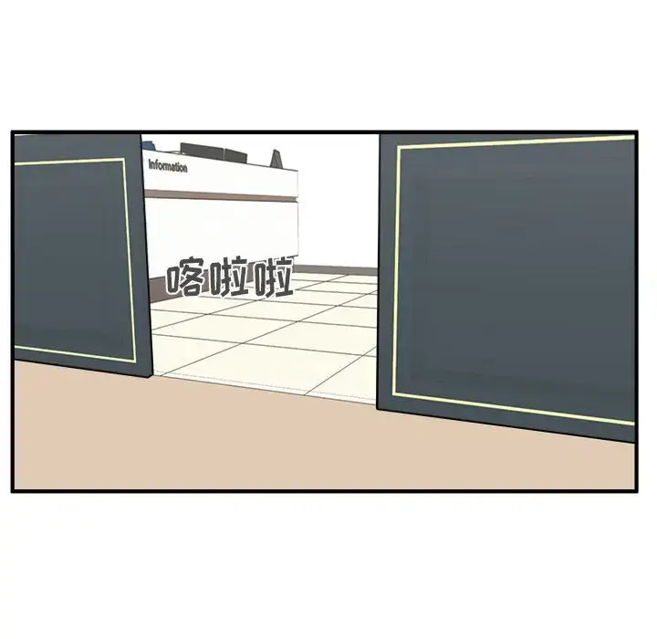 漫画《35岁姜武烈》第57章第126张图