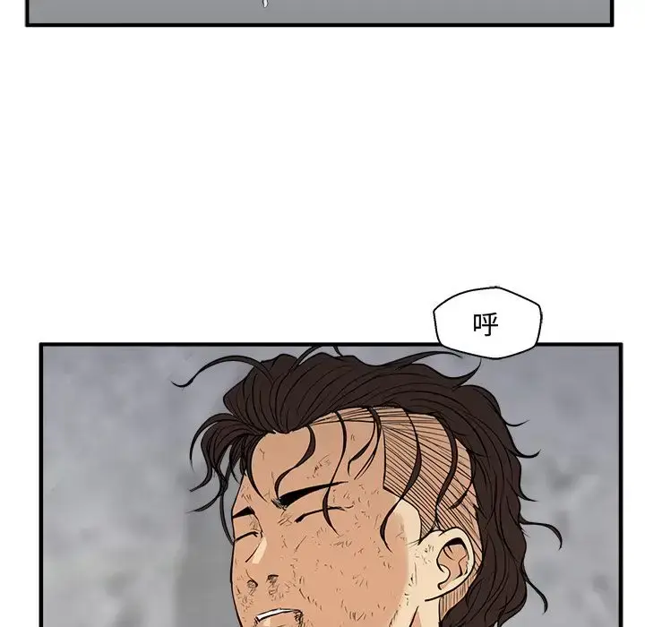 漫画《35岁姜武烈》第57章第13张图