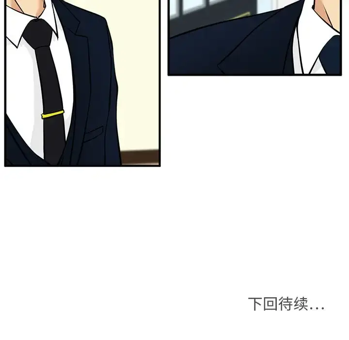 漫画《35岁姜武烈》第57章第133张图