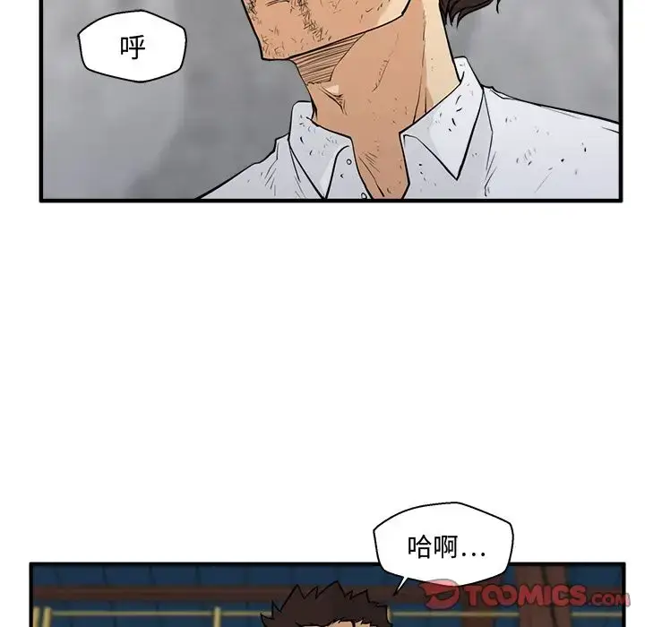 漫画《35岁姜武烈》第57章第14张图