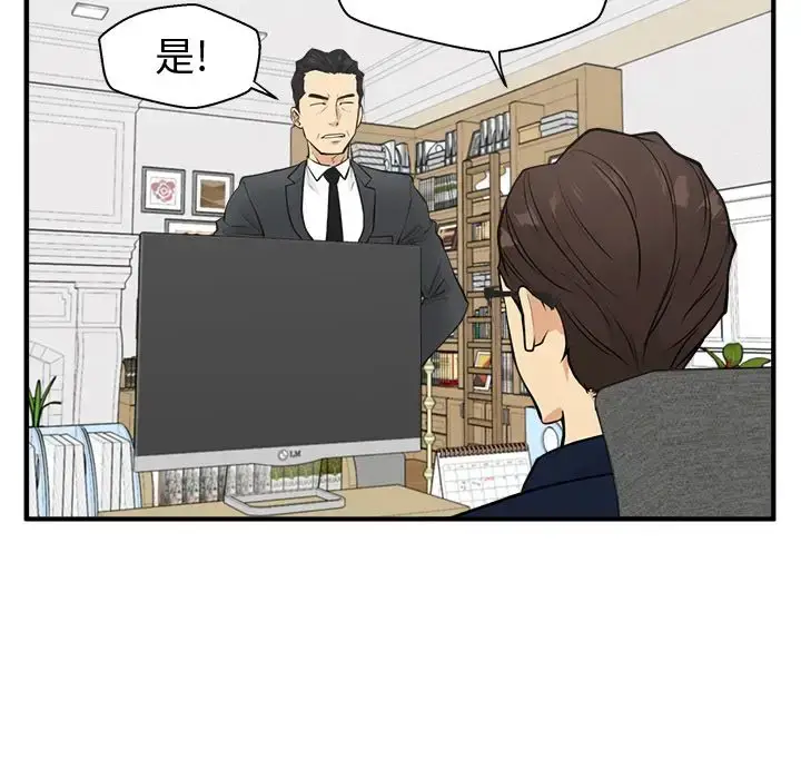 漫画《35岁姜武烈》第57章第24张图