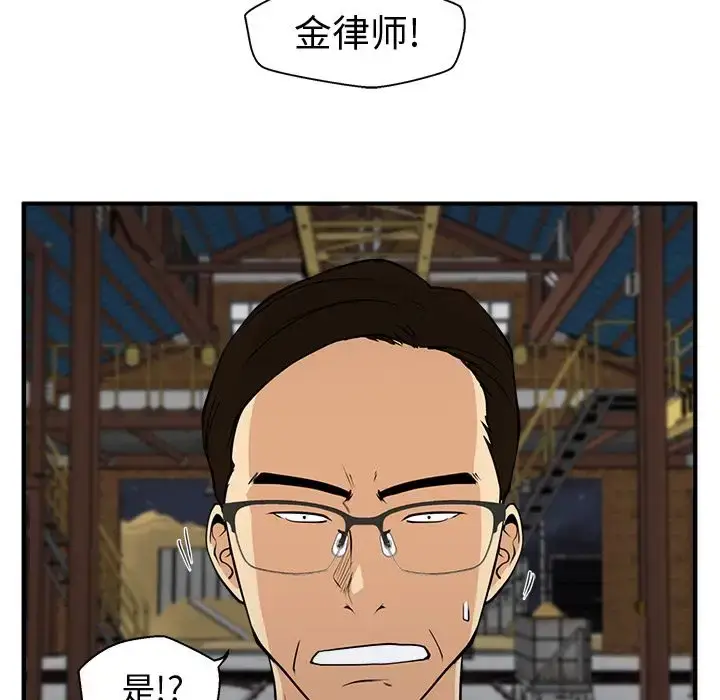 漫画《35岁姜武烈》第57章第31张图