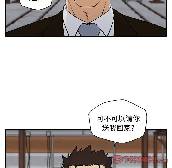 漫画《35岁姜武烈》第57章第32张图