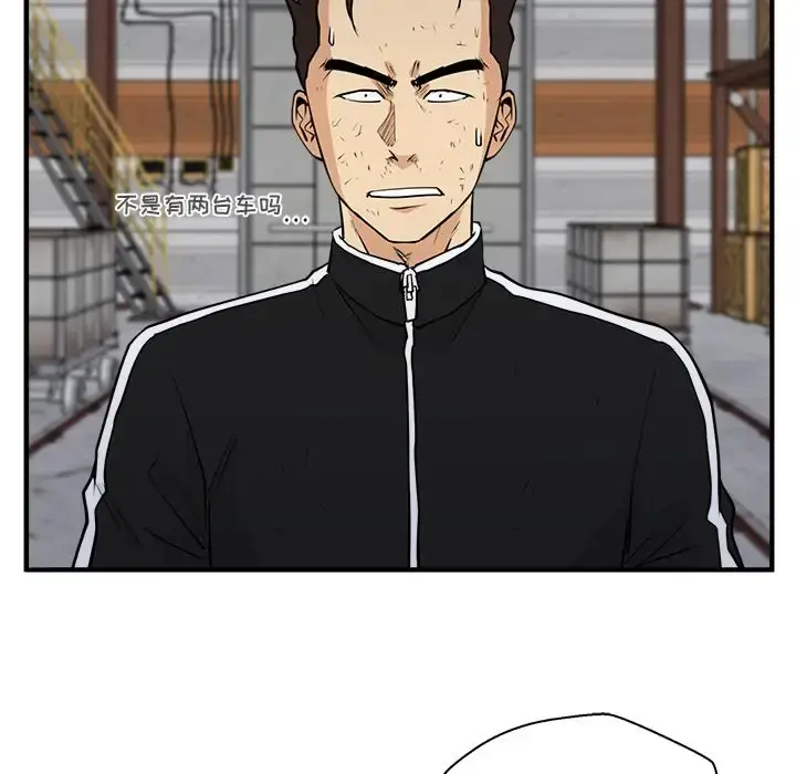 漫画《35岁姜武烈》第57章第33张图