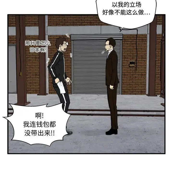 漫画《35岁姜武烈》第57章第34张图