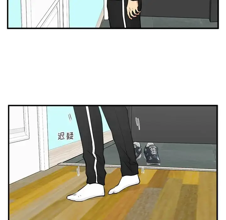 漫画《35岁姜武烈》第57章第45张图