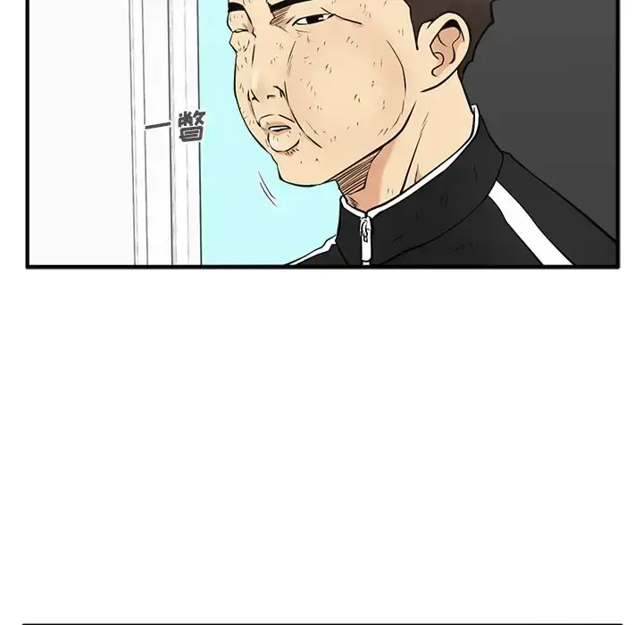 漫画《35岁姜武烈》第57章第47张图