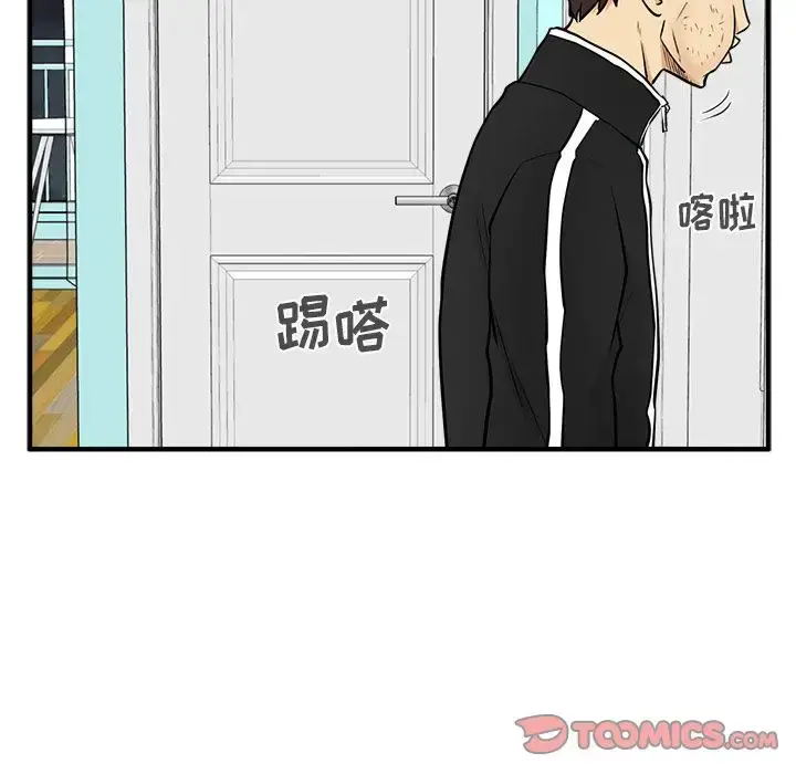 漫画《35岁姜武烈》第57章第50张图