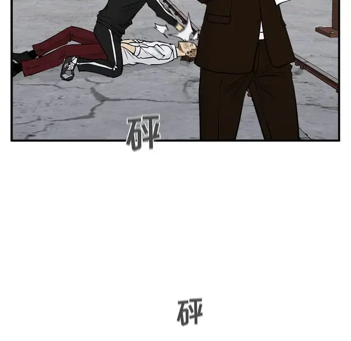漫画《35岁姜武烈》第57章第7张图