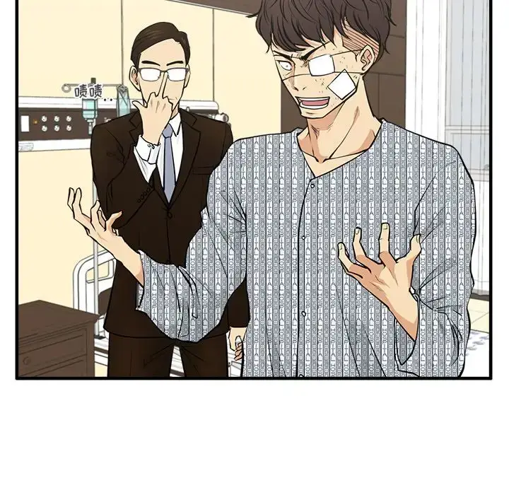 漫画《35岁姜武烈》第57章第78张图
