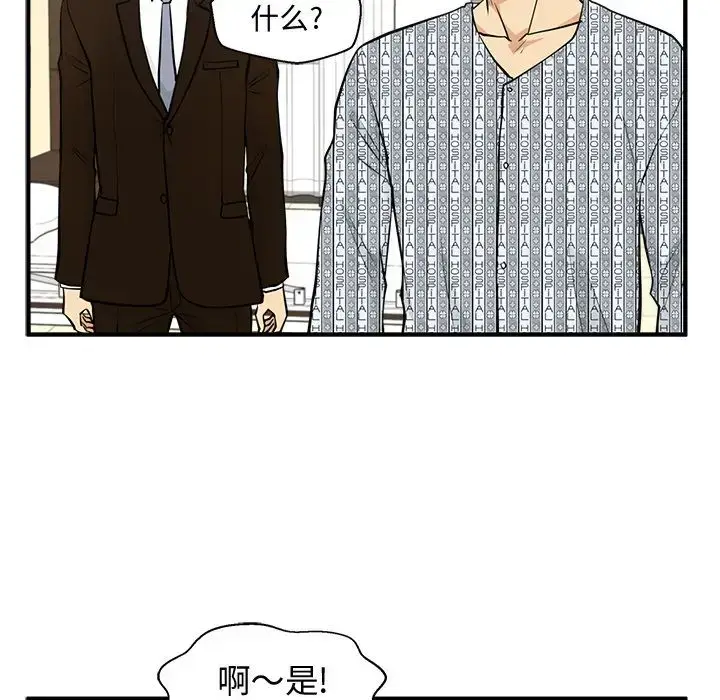 漫画《35岁姜武烈》第57章第85张图