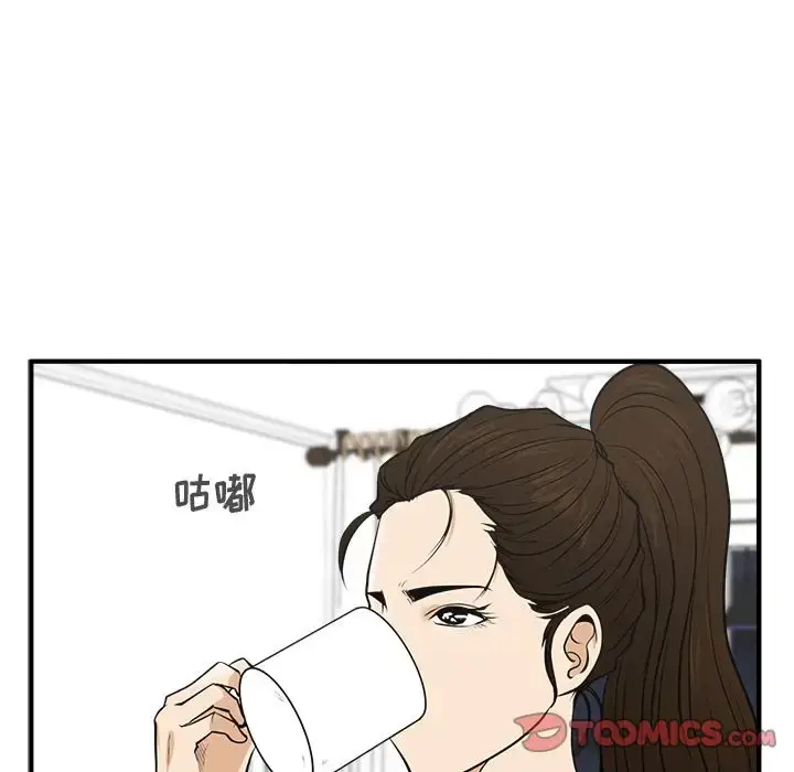 漫画《35岁姜武烈》第57章第92张图