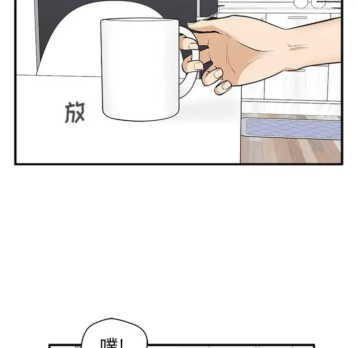 漫画《35岁姜武烈》第57章第94张图