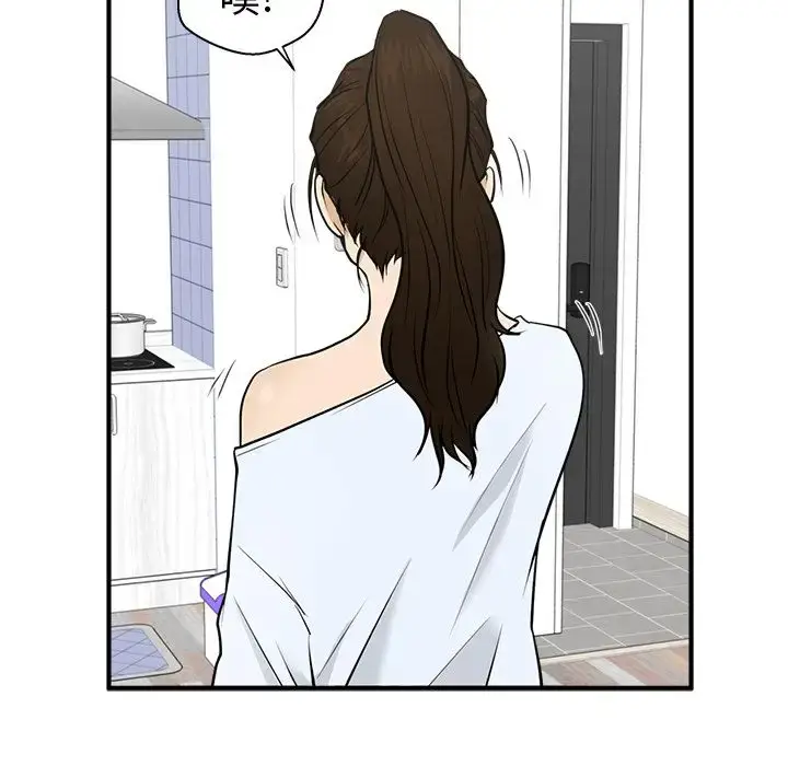 漫画《35岁姜武烈》第57章第95张图