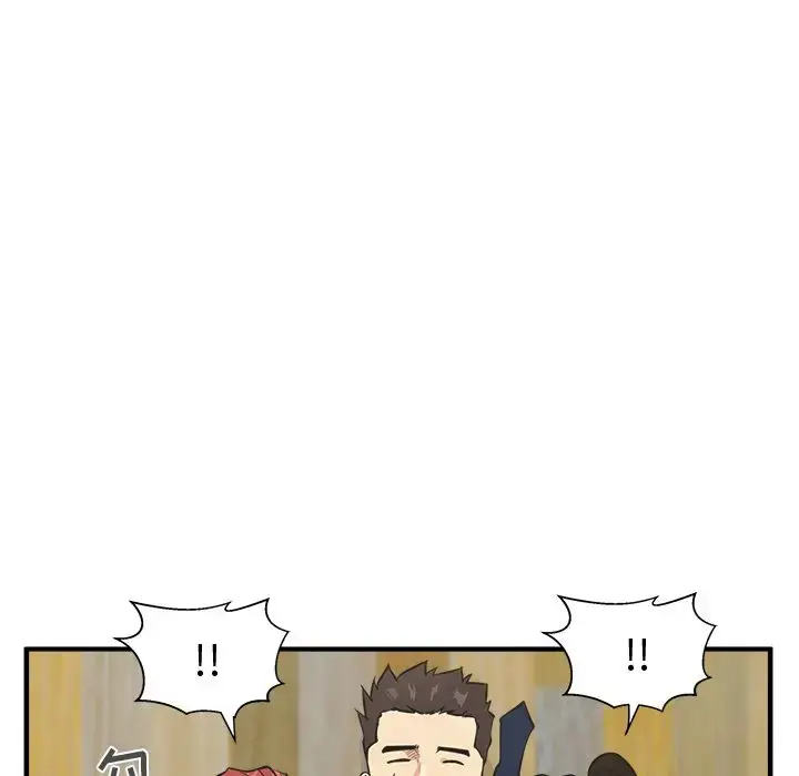漫画《35岁姜武烈》第51章第118张图