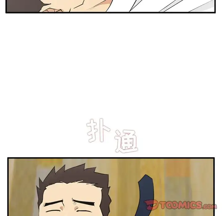 漫画《35岁姜武烈》第51章第122张图