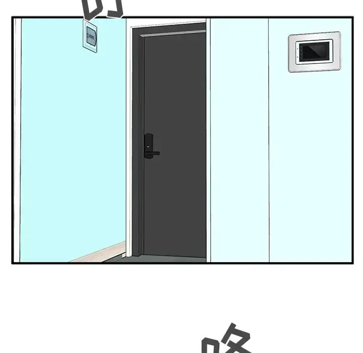 漫画《35岁姜武烈》第51章第129张图