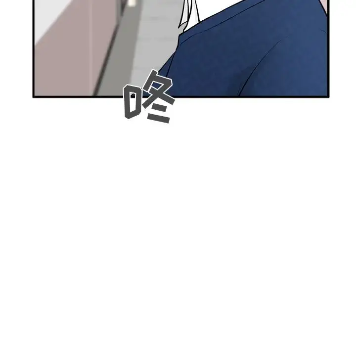 漫画《35岁姜武烈》第51章第134张图