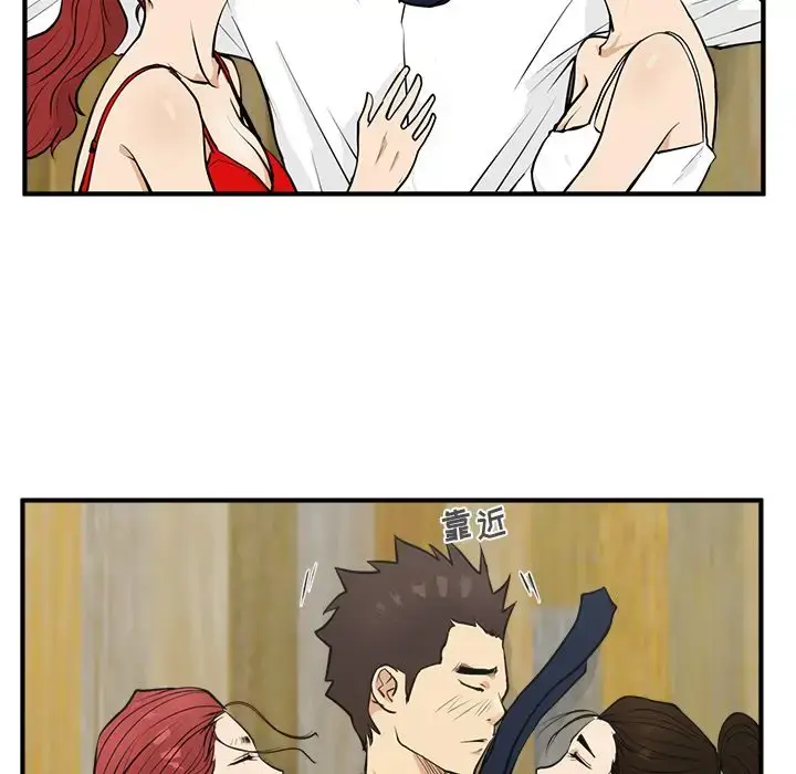 漫画《35岁姜武烈》第51章第60张图