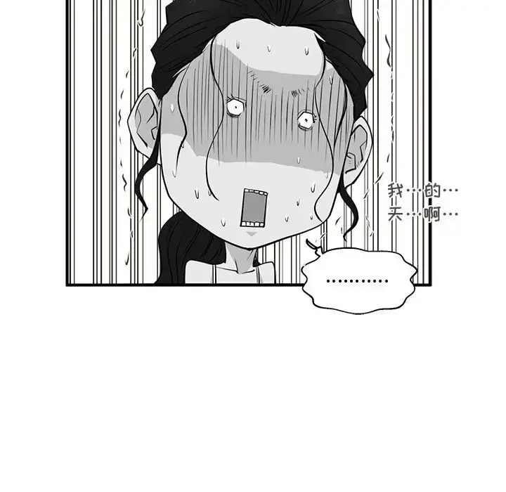 漫画《35岁姜武烈》第51章第74张图