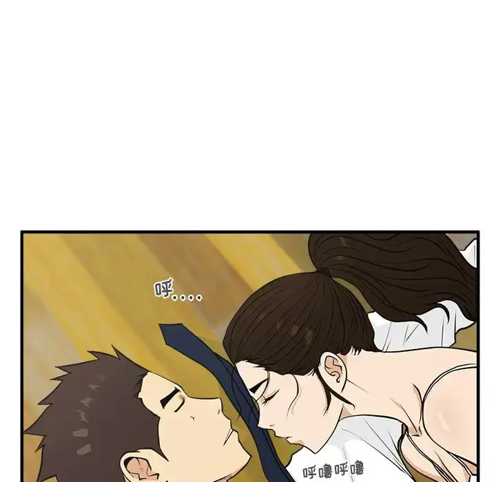 漫画《35岁姜武烈》第51章第76张图