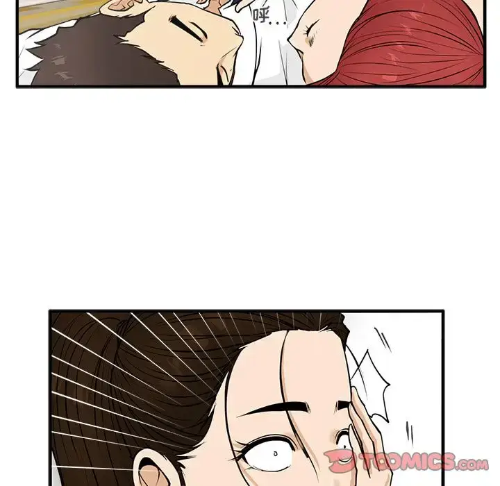 漫画《35岁姜武烈》第51章第87张图
