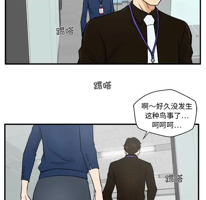 漫画《35岁姜武烈》第37章第102张图