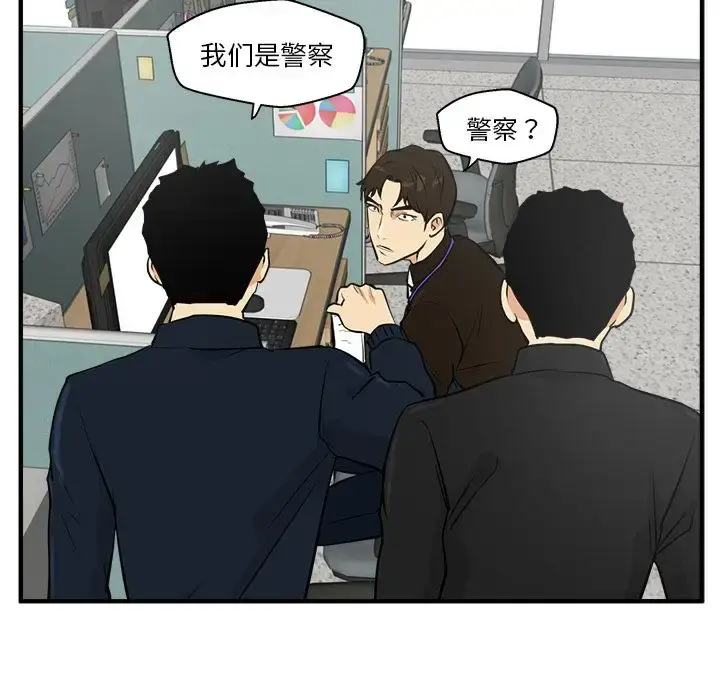 漫画《35岁姜武烈》第37章第114张图