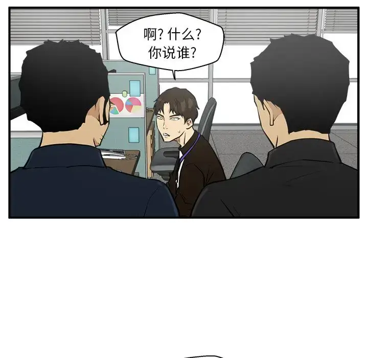 漫画《35岁姜武烈》第37章第117张图