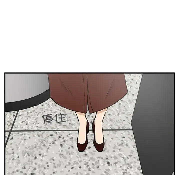 漫画《35岁姜武烈》第37章第14张图